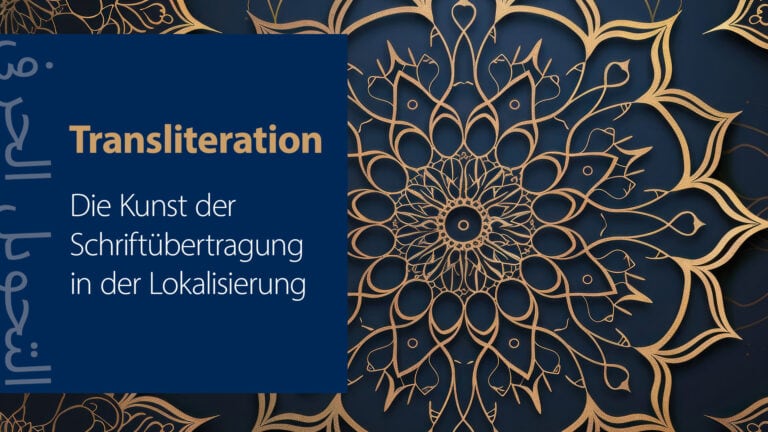 Transliteration: Die Kunst der Schrift&uuml;bertragung in der Lokalisierung